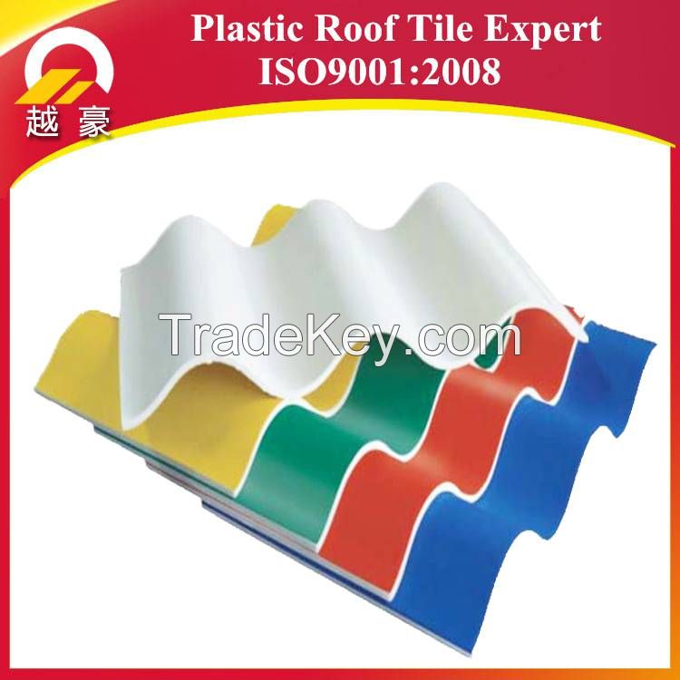 price of corrugated pvc roof sheet