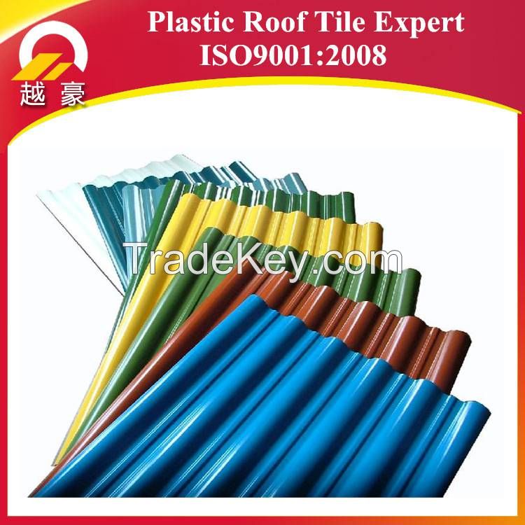 price of corrugated pvc roof sheet