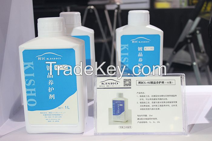 KISHO X-02 Maintain Agent For Glass Coating Layer