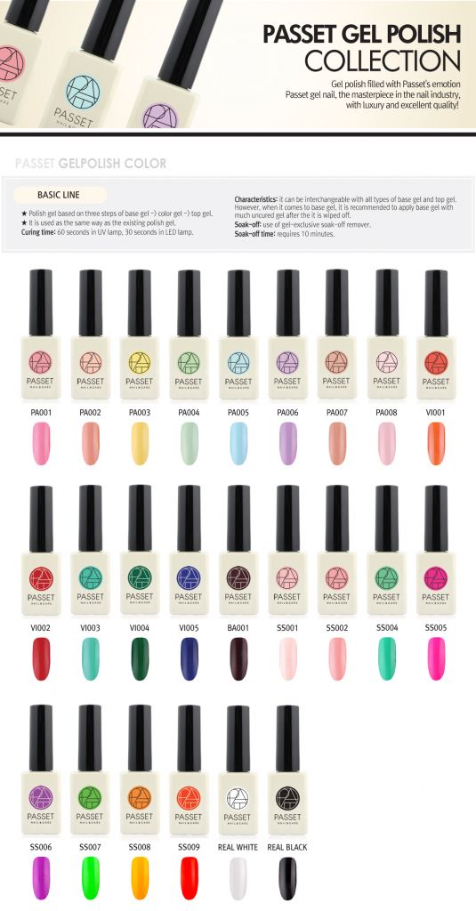 Passet Gel Nail Polish Collections