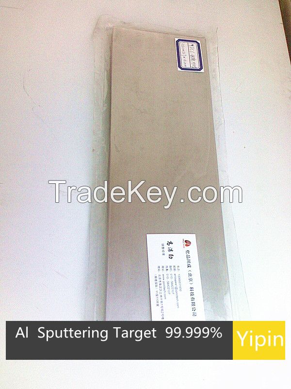 Ag sputtering 4N target manufacture evaporation coating materials