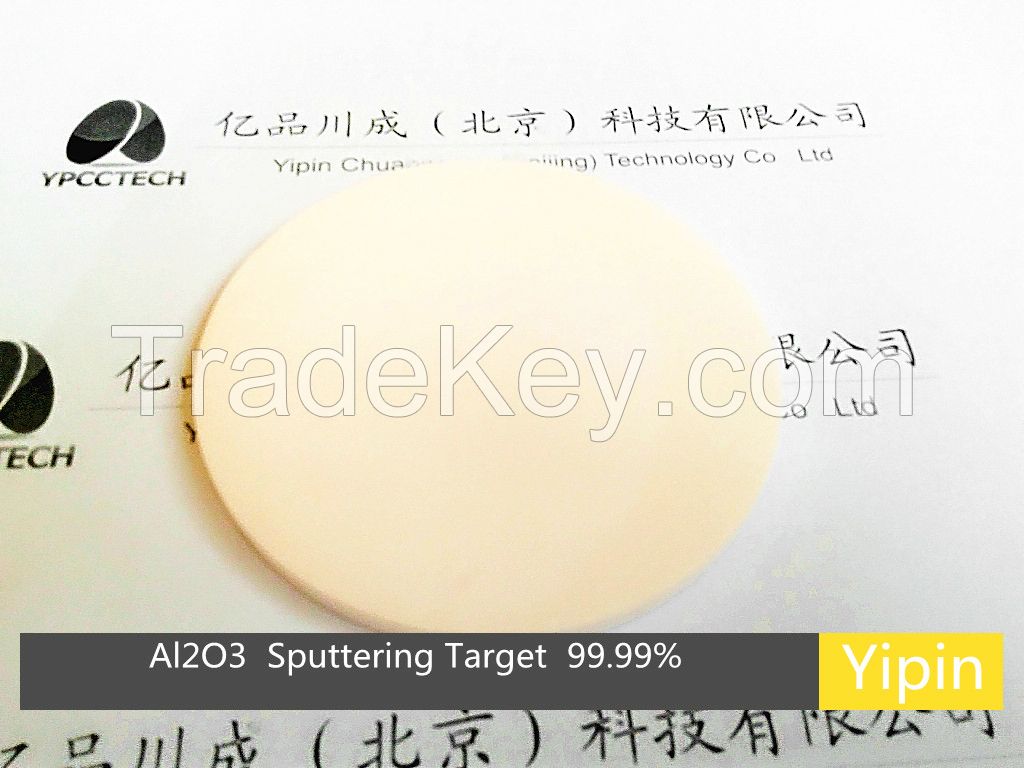 Mgsputtering target 4N China targetmanufacture  evaporation coating materials