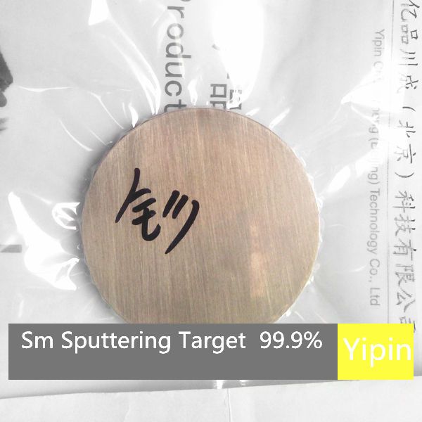 Au sputtering target 5N China targetmanufacture  evaporation coating materials