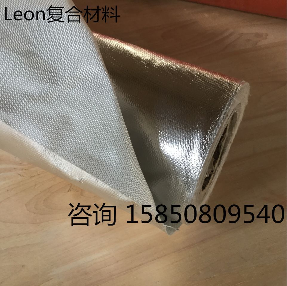 aliminum foil fireproof material fiberglass fabric