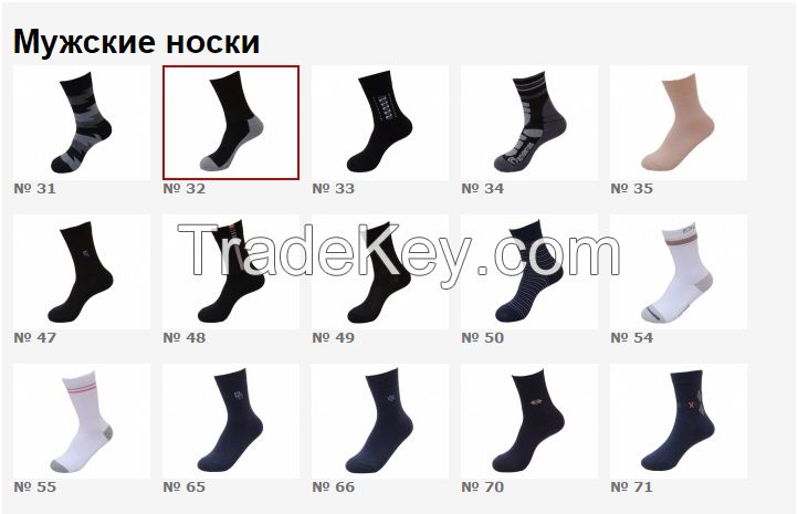 socks for men