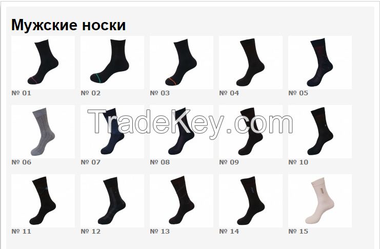 socks for men