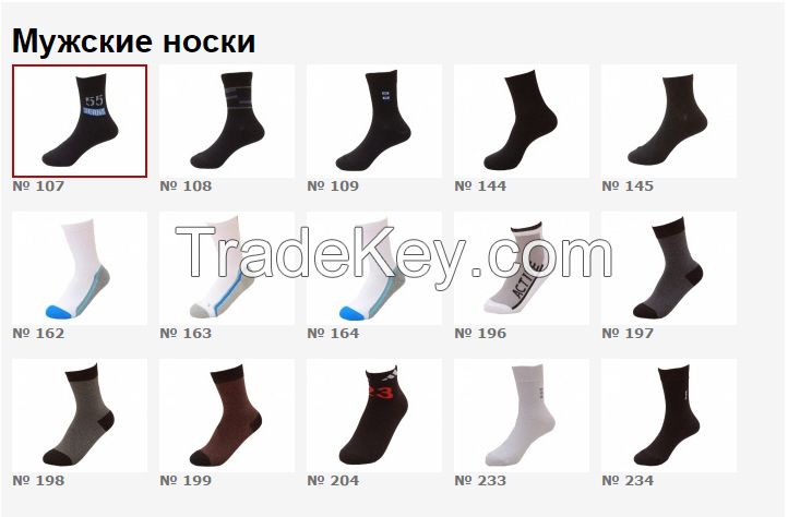 socks for men