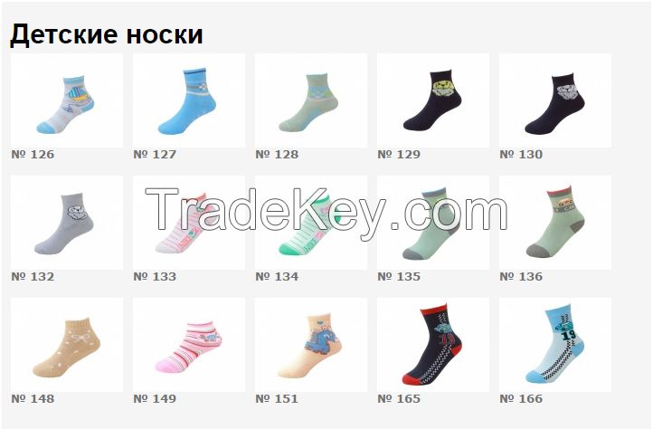 socks for children