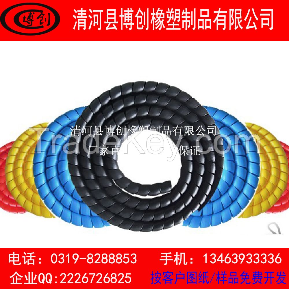 O-tube color spiral protective sleeve