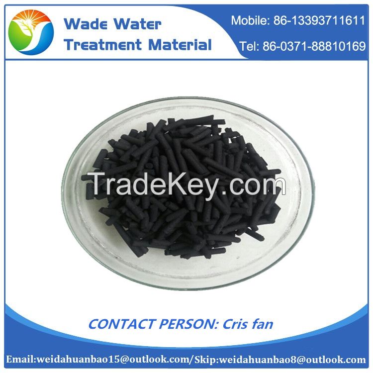 Activated carbon for water treatment