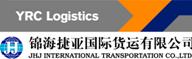 JHJ International Transportation Co., Ltd. Wuhan Branch