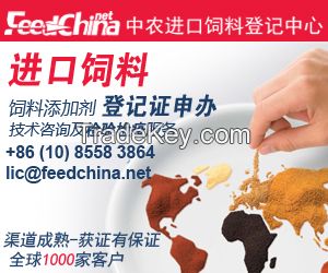 The Import Feed and Feed additives Registration License (China)