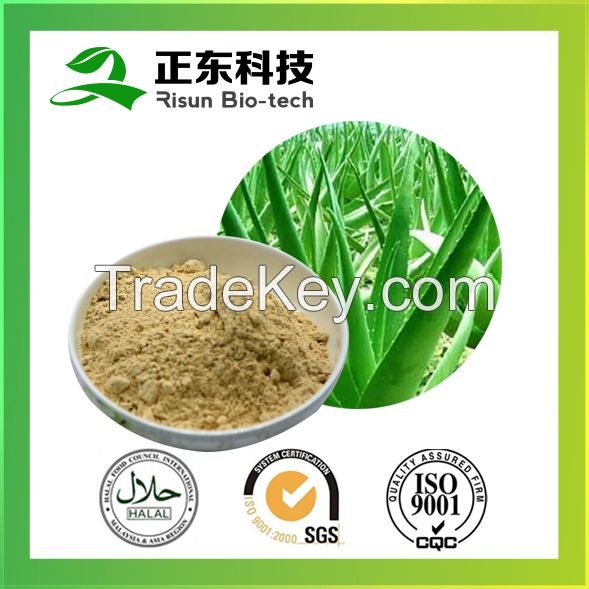 Powder Form Dosage Aloe Vera Extract 20% Aloin