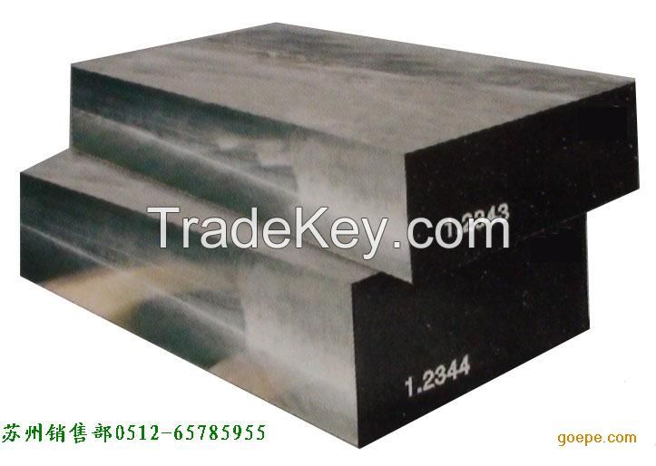 40CrMnNiMo8-6-4 Plastic mould steel