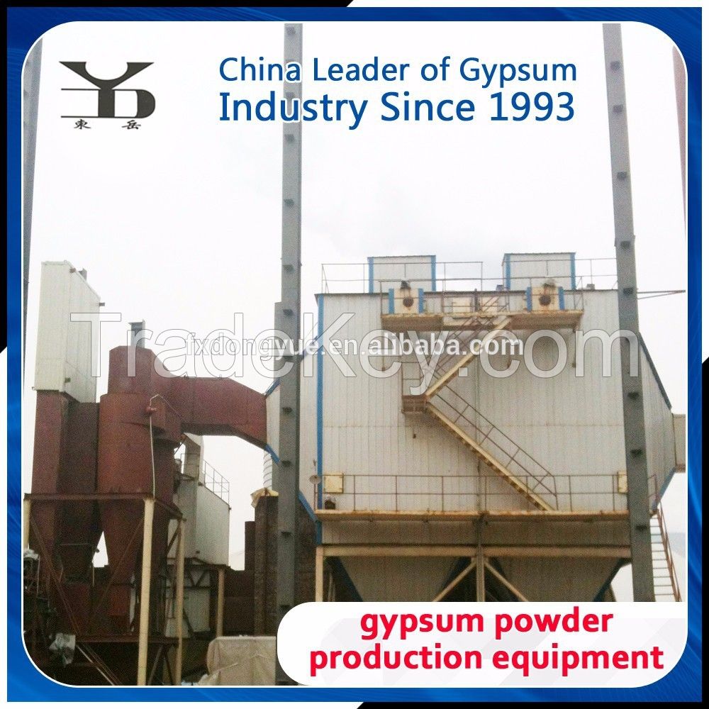 Gypsum Powder Production Line