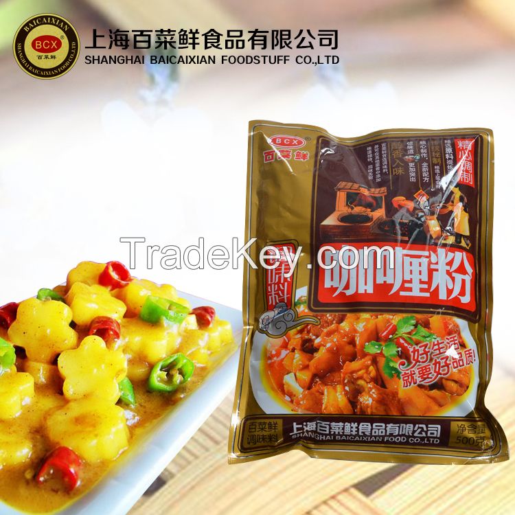 Mixed spices India flavoring pure curry powder with EXW-price