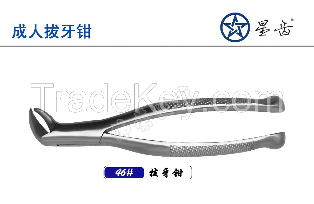 Tooth extracting forceps with serrated tips for adults