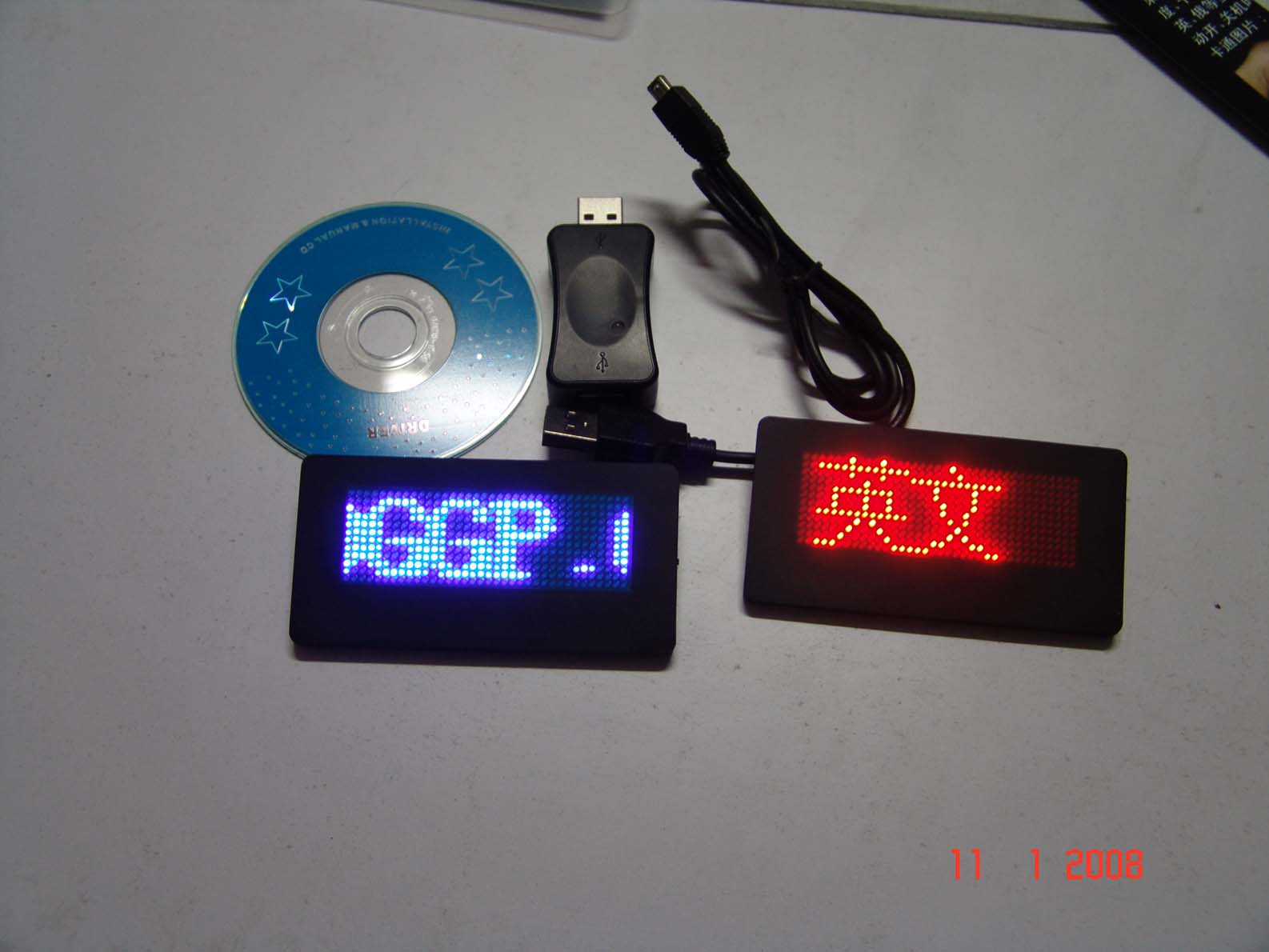Small LED Display (YG-S-03B)