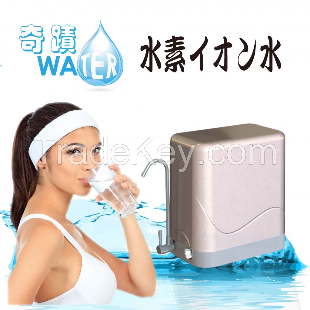 Hydrogen Rich Water Purifier (5 Step)