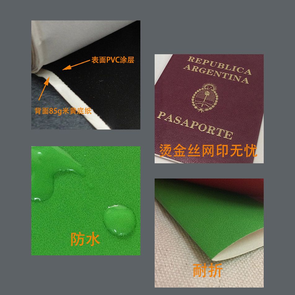 pvc coated paper