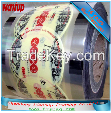 Food Grade Heat Seal Flexible Packaging Parafilm For Cup Cover