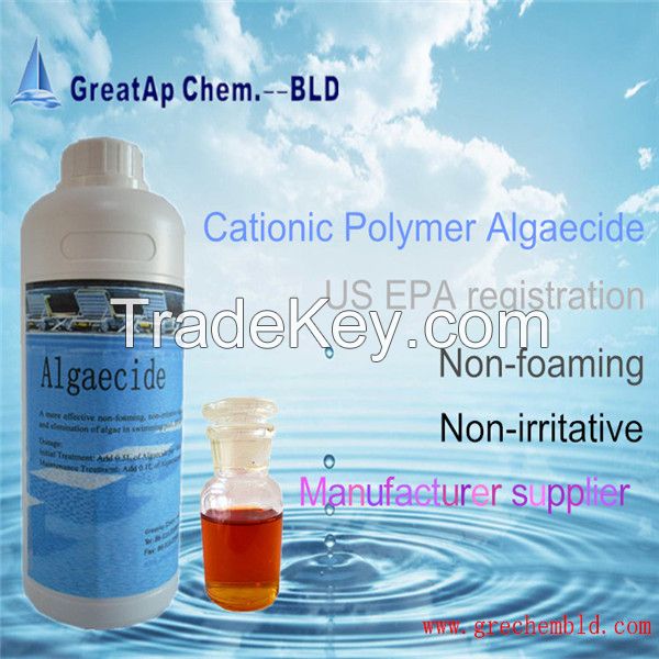 Swimming pool water treatment chemicals Algaecide GreatAp 126 WSCP CAS NO.: 31075-24-8 / 31512-74-0