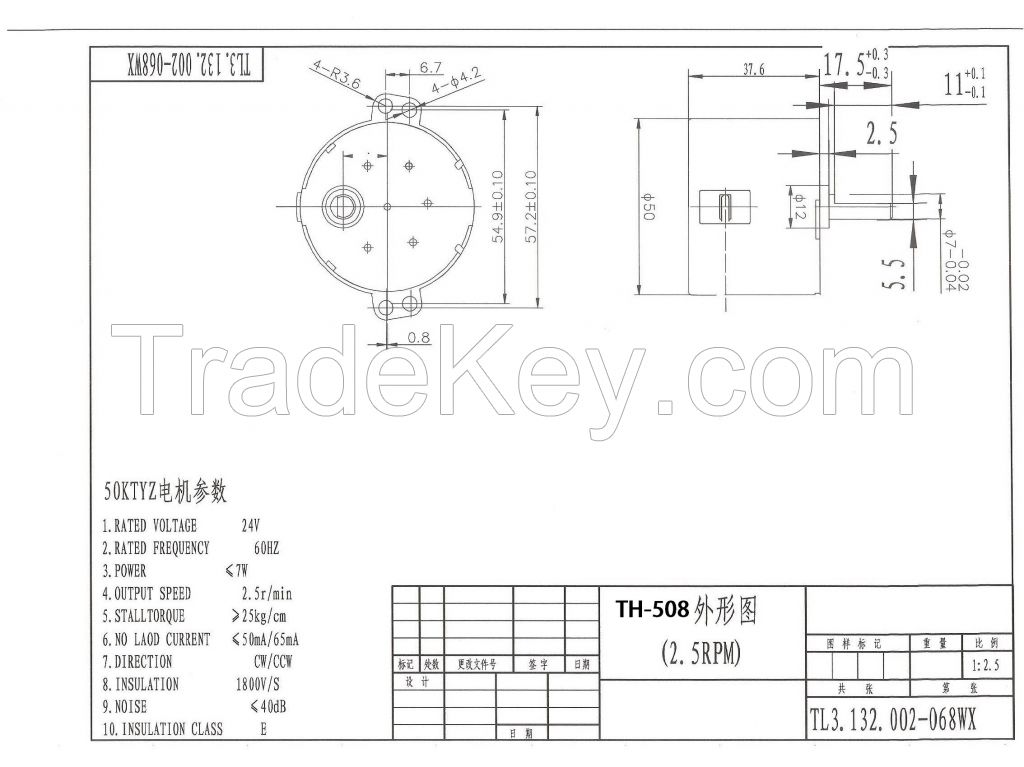 SGTH-508 reverse rotation single phase AC reversible motor , high torque low rpm AC geared motor