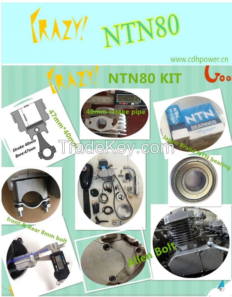 Super PK80/NTN80 40mm stroke bicycle engine kit