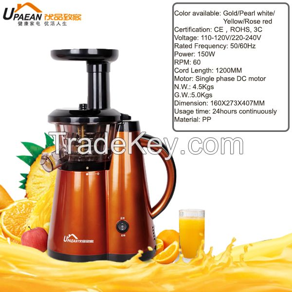 Low Noise Electric Slow Juicer