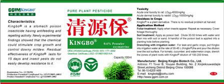 0.6% Kingbo ASherb-source insecticide