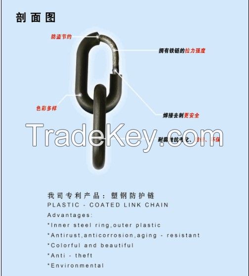 Plastic injection link chain