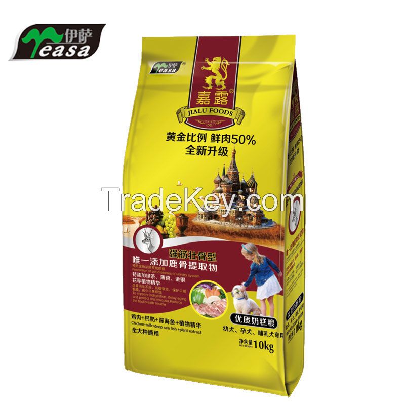 Good performance pet dog food puppy dog 