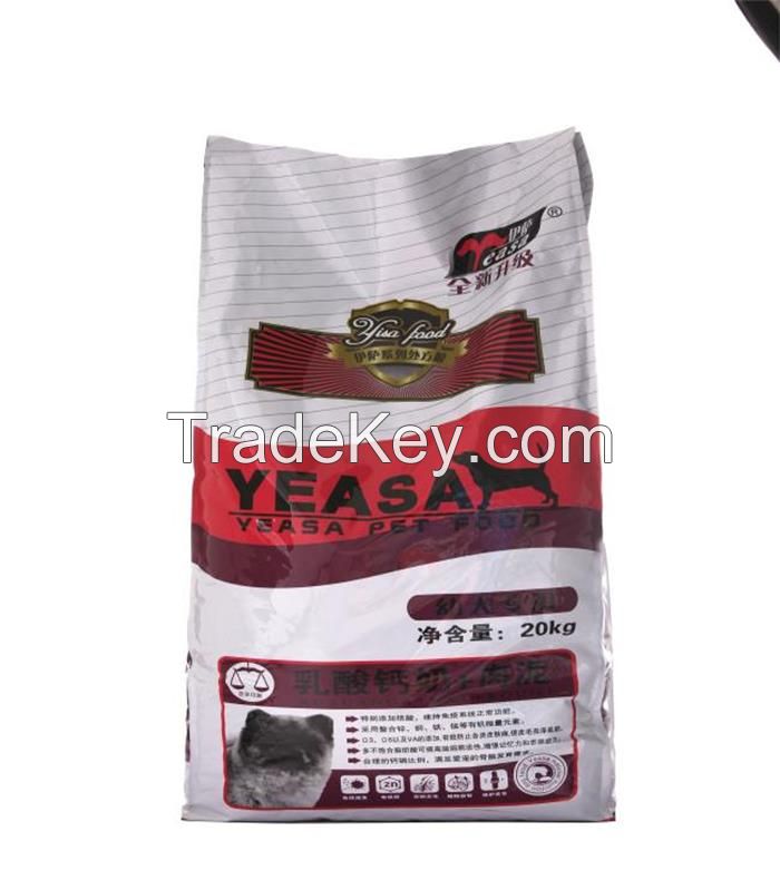 professional pet staple food dog food supplier