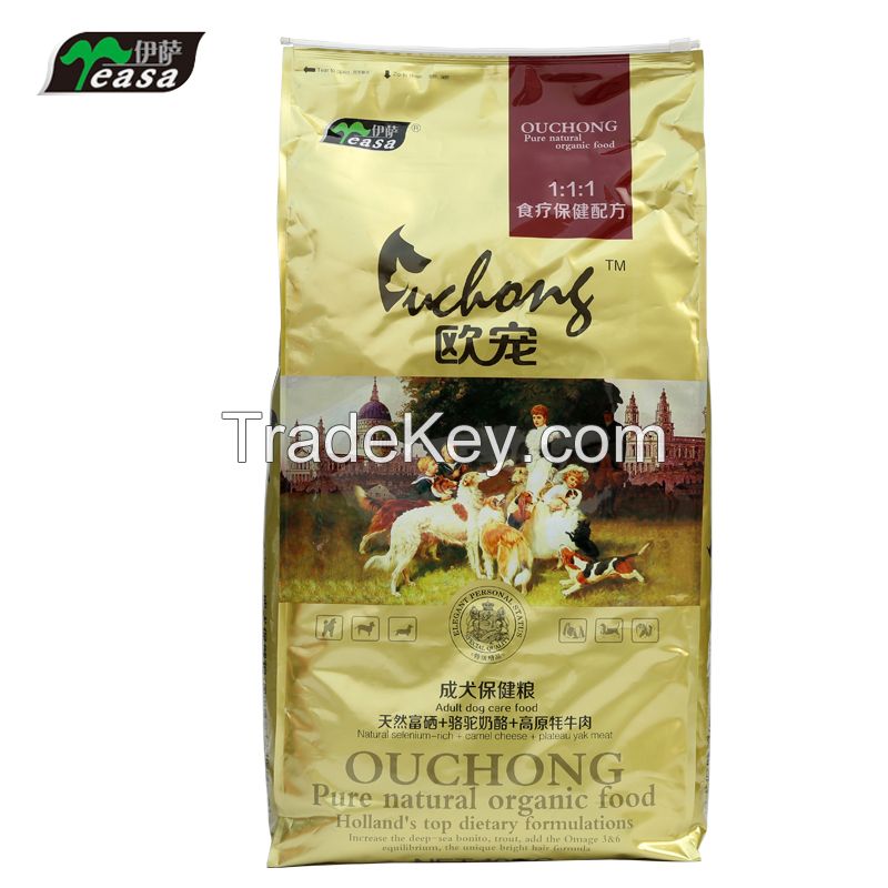 Adult dog food and puppy dog food supplier 