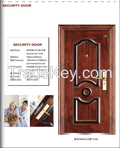 YONGHEAN security door