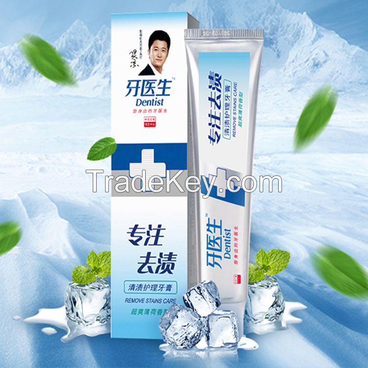 120g Stain Remove And Whitening Toothpaste (smoker toothpaste)