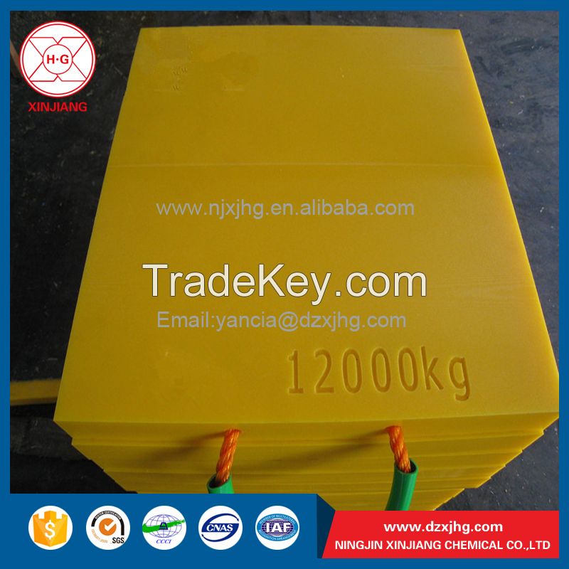 Customized impact resistance uhmwpe crane outrigger foot