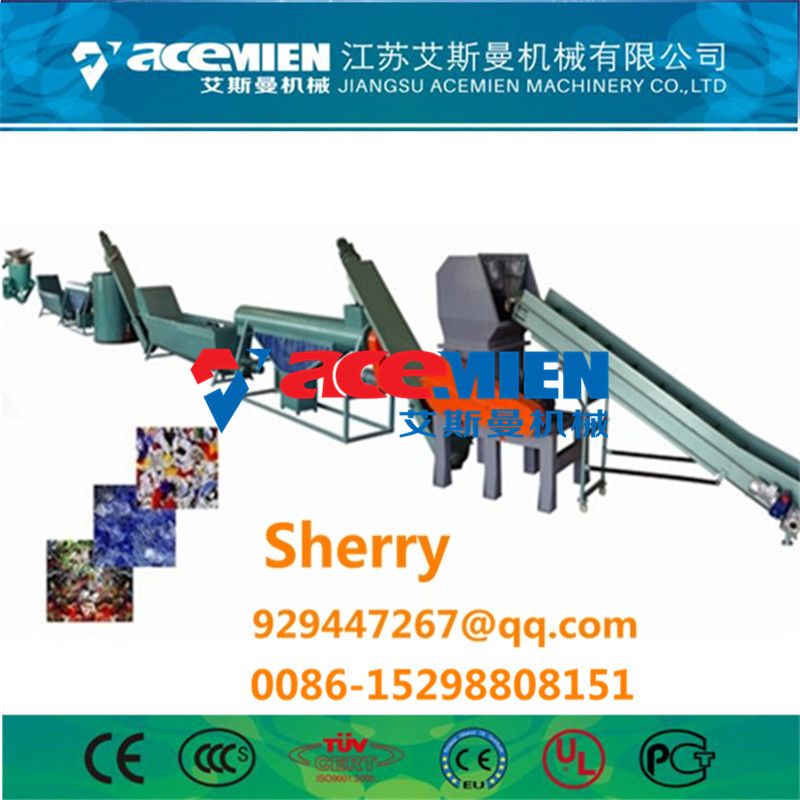 Recycled Plastic PET Recycling Machine Manufacturer