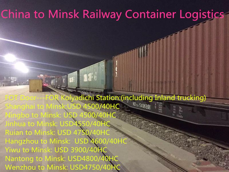 Chongqing(CN) to Minsk(BR)Rail Consolidation Freight Service