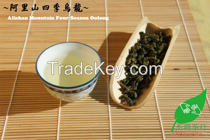 Taiwan Oolong Tea