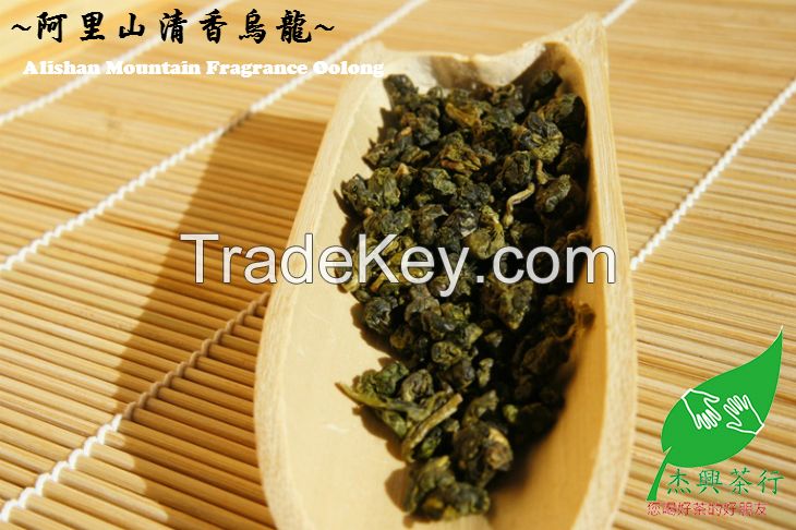 Taiwan Green Tea
