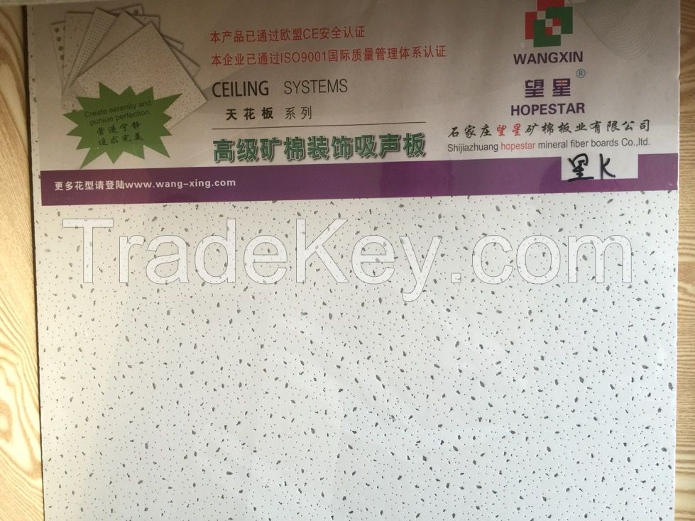 11mm/12mm/14mm Acoustic Mineral Fiber Ceiling Board