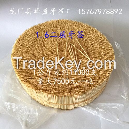 longmen bamboo toothpick factory