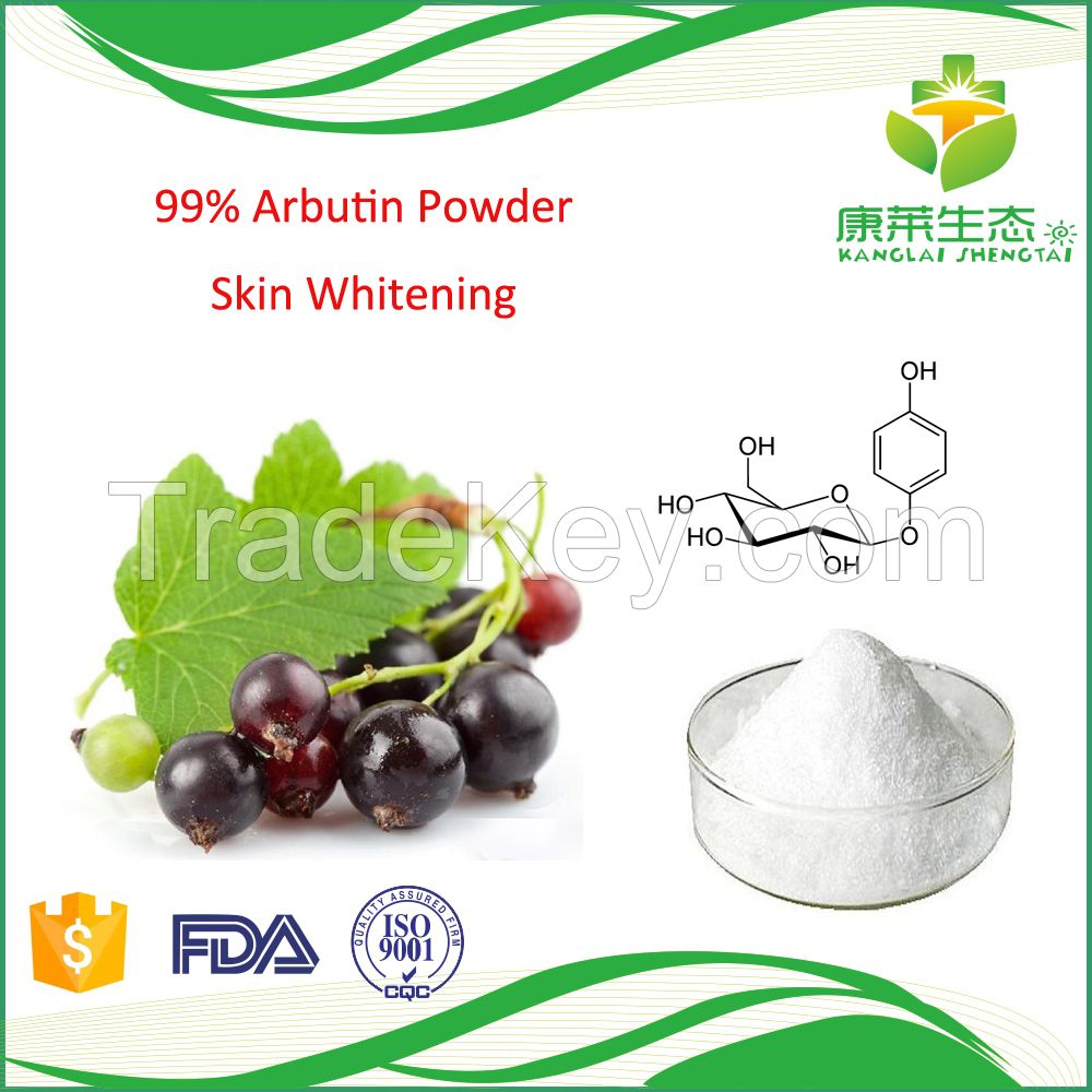 Bearberry extract 99% alpha arbutin powder