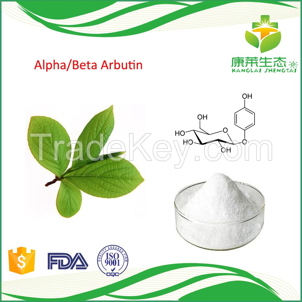 Bearberry extract 99% alpha arbutin powder