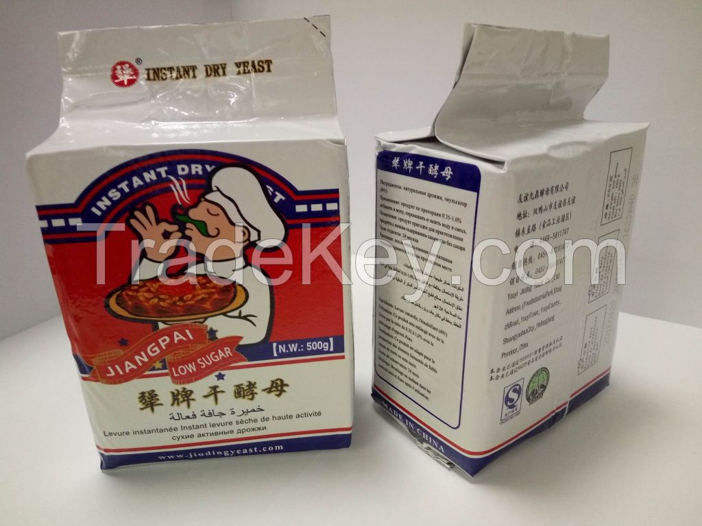 bakery low sugar instant dry yeast 100g with Halal certification