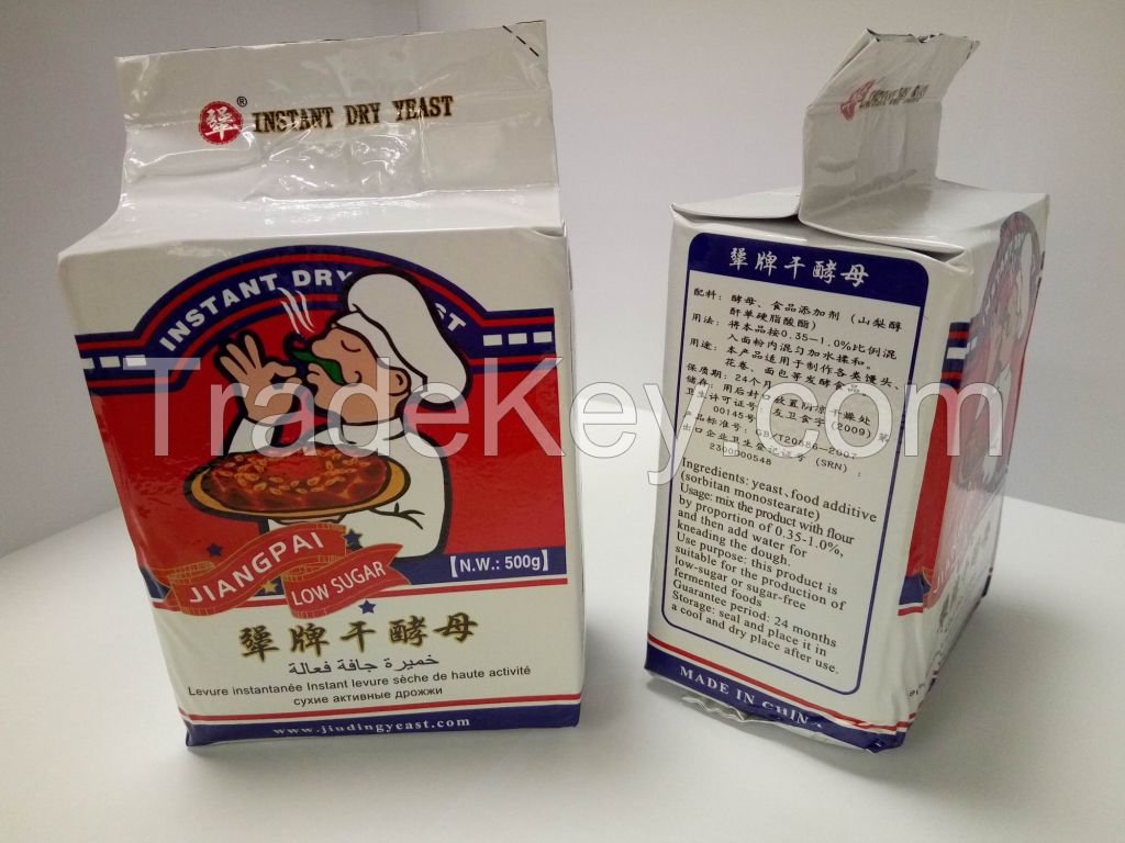 Low sugar baking instant dry yeast 5kg with BV certification
