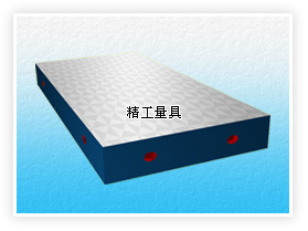 examination surface plate