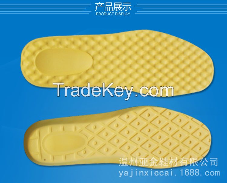 (08-16)latex shoe insoles