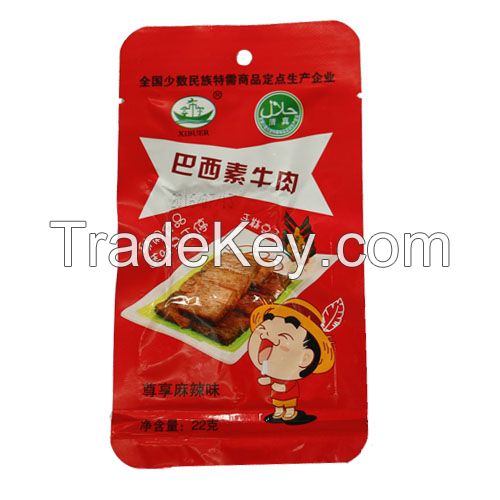 Tasty dried bean curd (spicy flavor)